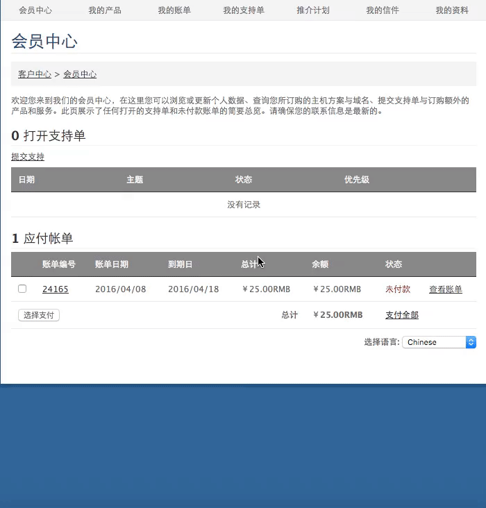 请输入图片描述