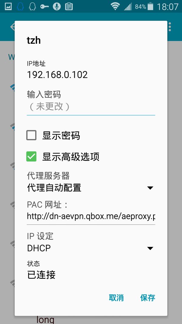请输入图片描述