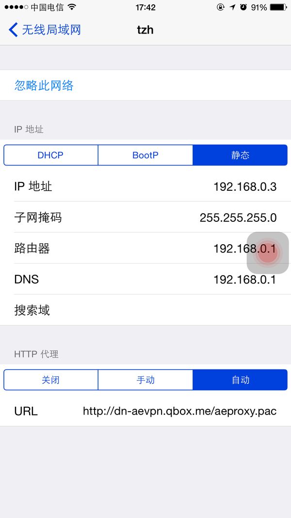 AEPROXY使用说明