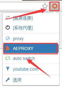 AEPROXY使用说明