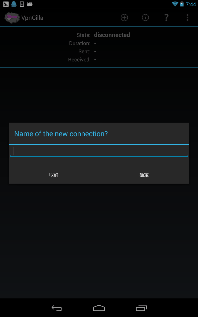 在Android上使用VpnCilla连接Cisco IPsec VPN