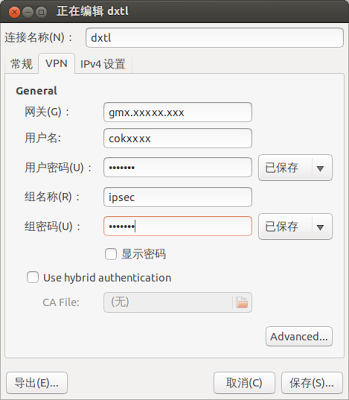 请输入图片描述