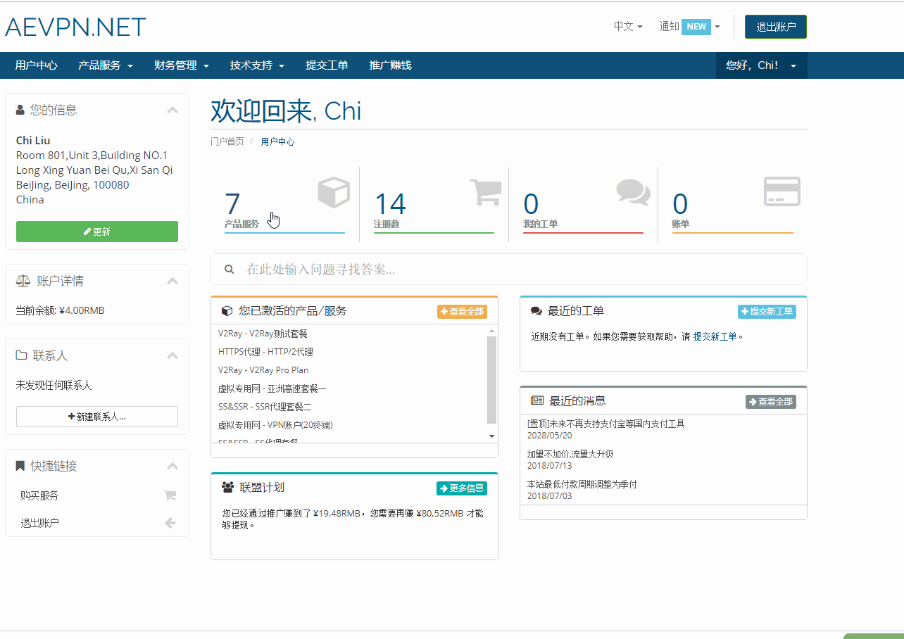 请输入图片描述