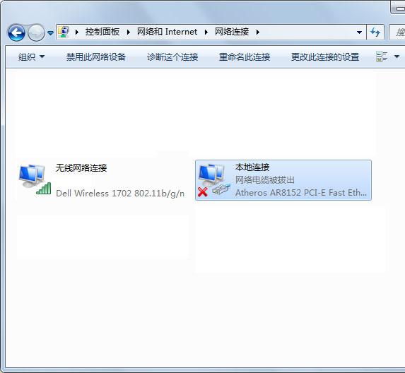 Windows7下修改DNS服务器地址