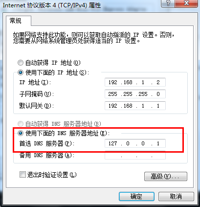 请输入图片描述