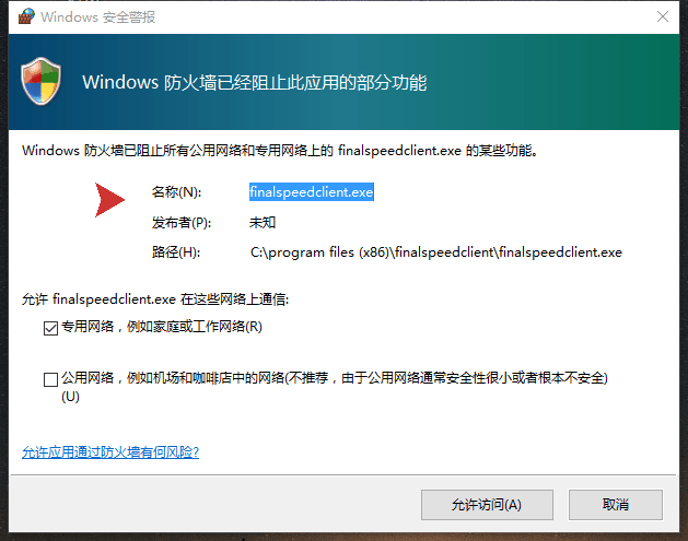 请输入图片描述