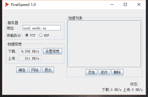 请输入图片描述