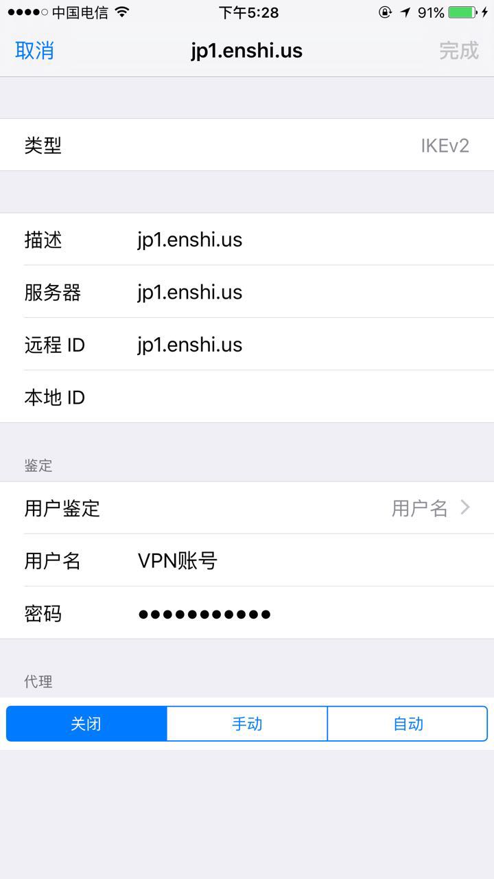 请输入图片描述