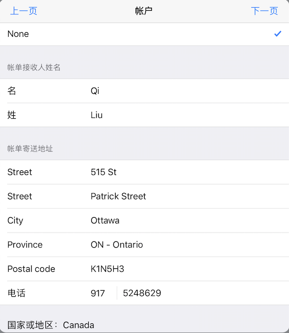 ios修改国家和地区