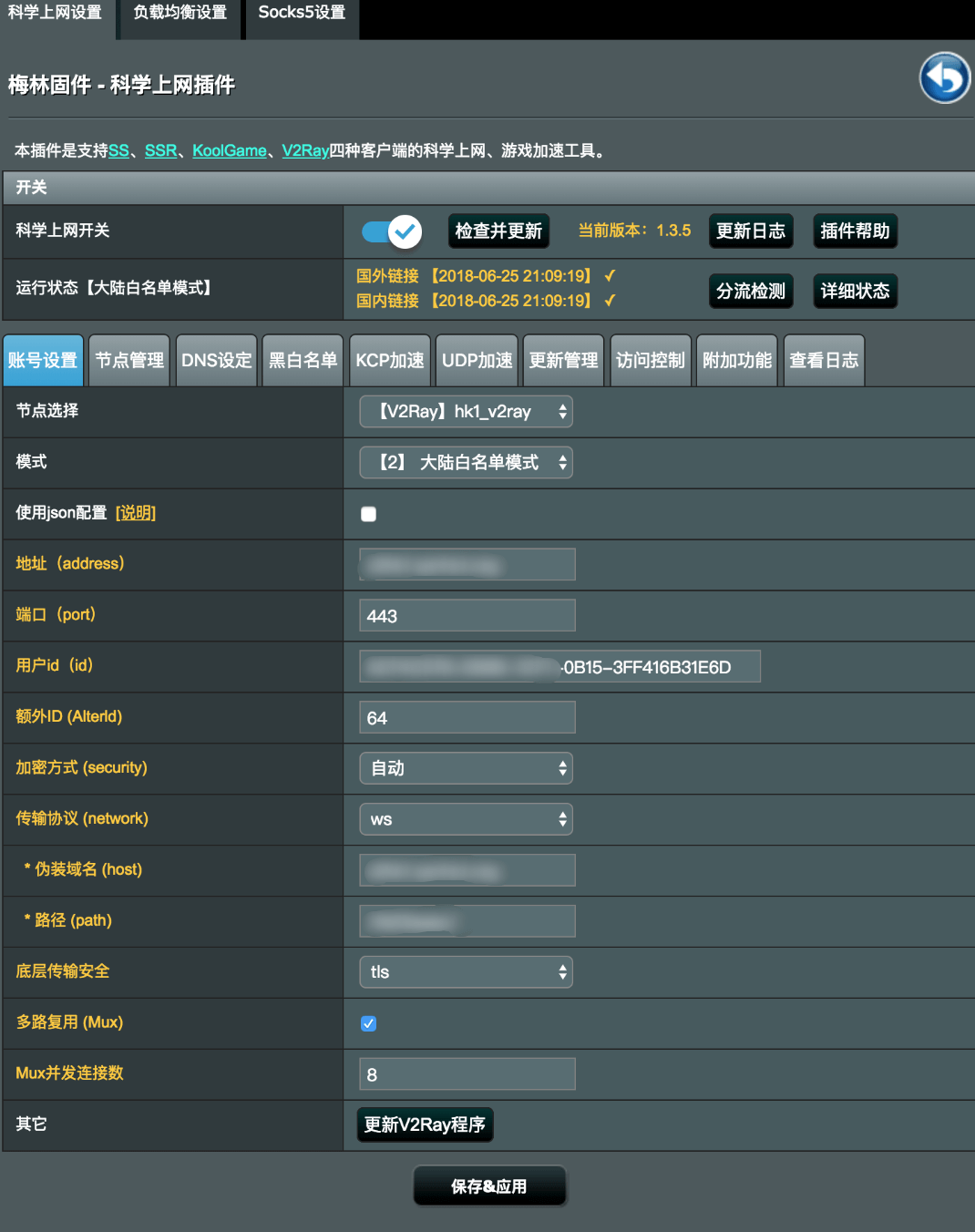 请输入图片描述 请输入图片描述