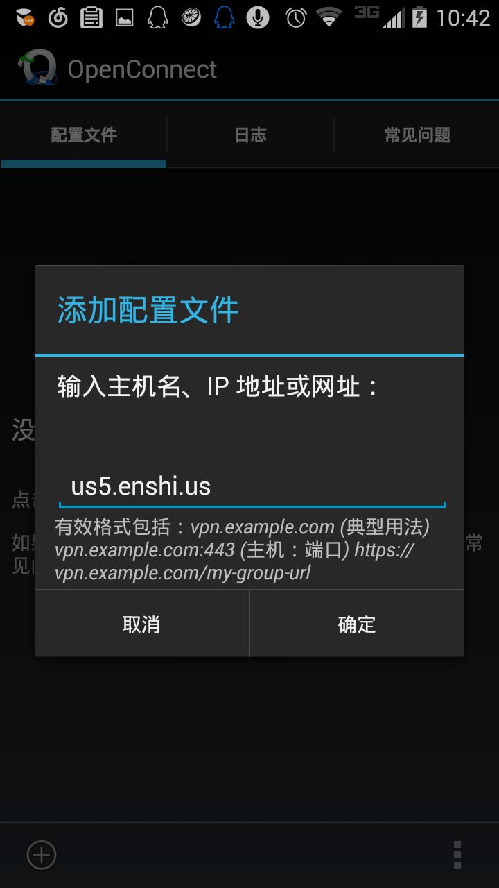 请输入图片描述
