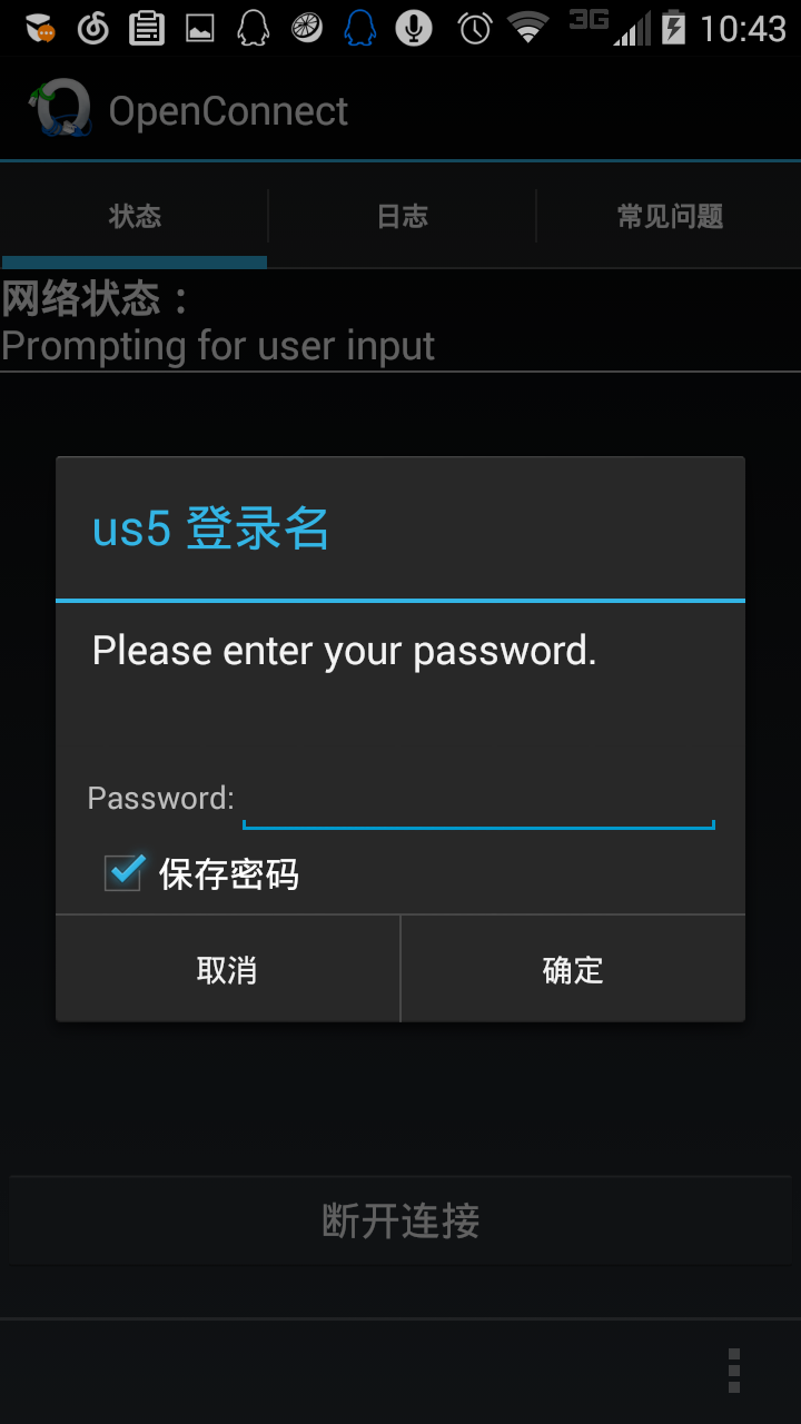 请输入图片描述