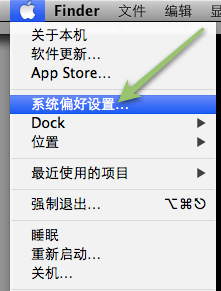 教你如何在Mac OS X系统中设置修改DNS