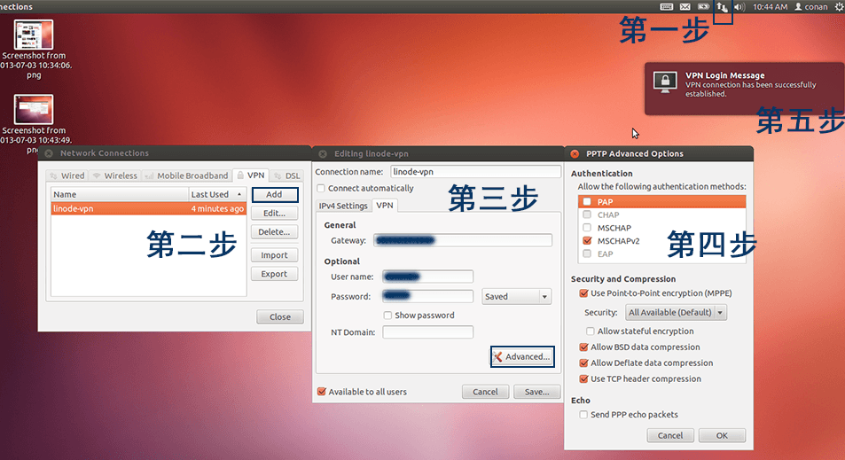 Ubuntu下连接PPTP VPN