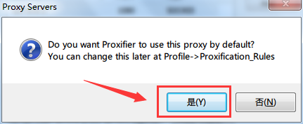 在Windows下使用shadowsocks-gui连接shadowsocks代理教程