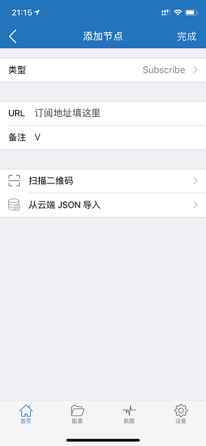 请输入图片描述