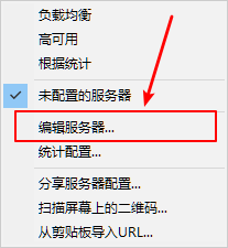 在Windows下使用shadowsocks-gui连接shadowsocks代理教程