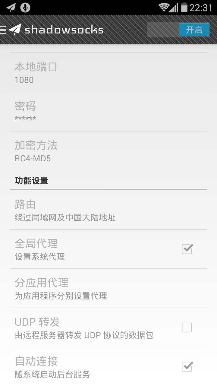 请输入图片描述
