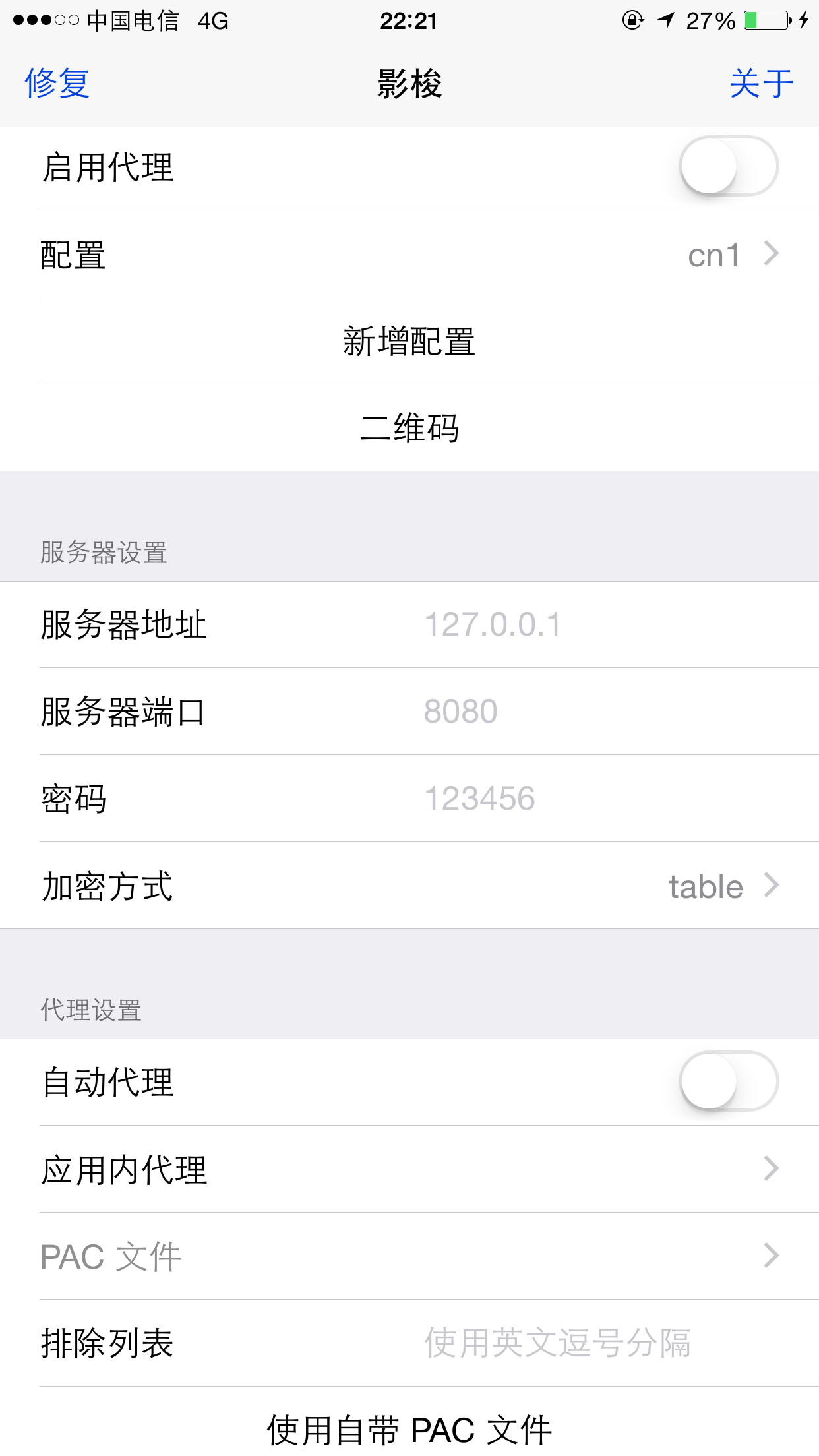 请输入图片描述