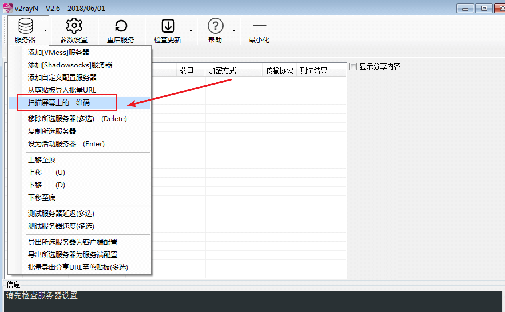 请输入图片描述 请输入图片描述