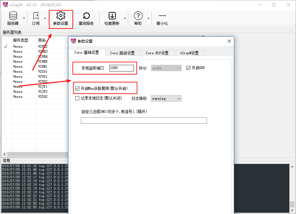 请输入图片描述 请输入图片描述