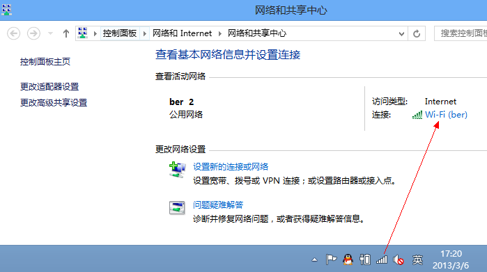 PPTP VPN出现868错误该如何解决