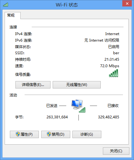 PPTP VPN出现868错误该如何解决