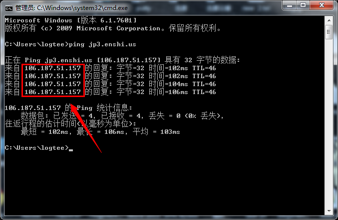 PPTP VPN出现868错误该如何解决