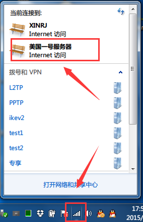 Windows下利用pbk脚本连接本站PPTP VPN Windows下利用pbk脚本连接本站PPTP VPN