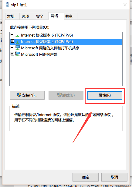 请输入图片描述
