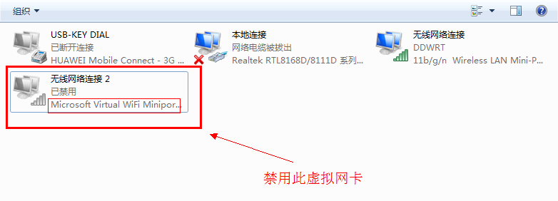 Windows下使用Shew VPN Client连接Cisco IPsec VPN教程