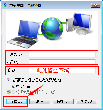 Windows下利用pbk脚本连接本站PPTP VPN Windows下利用pbk脚本连接本站PPTP VPN