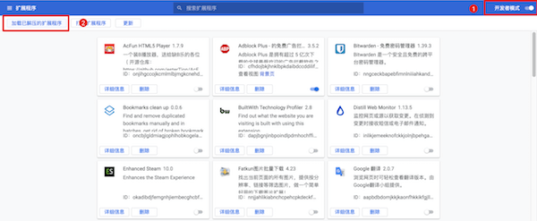 AEPROXY使用说明