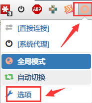 AEPROXY使用说明