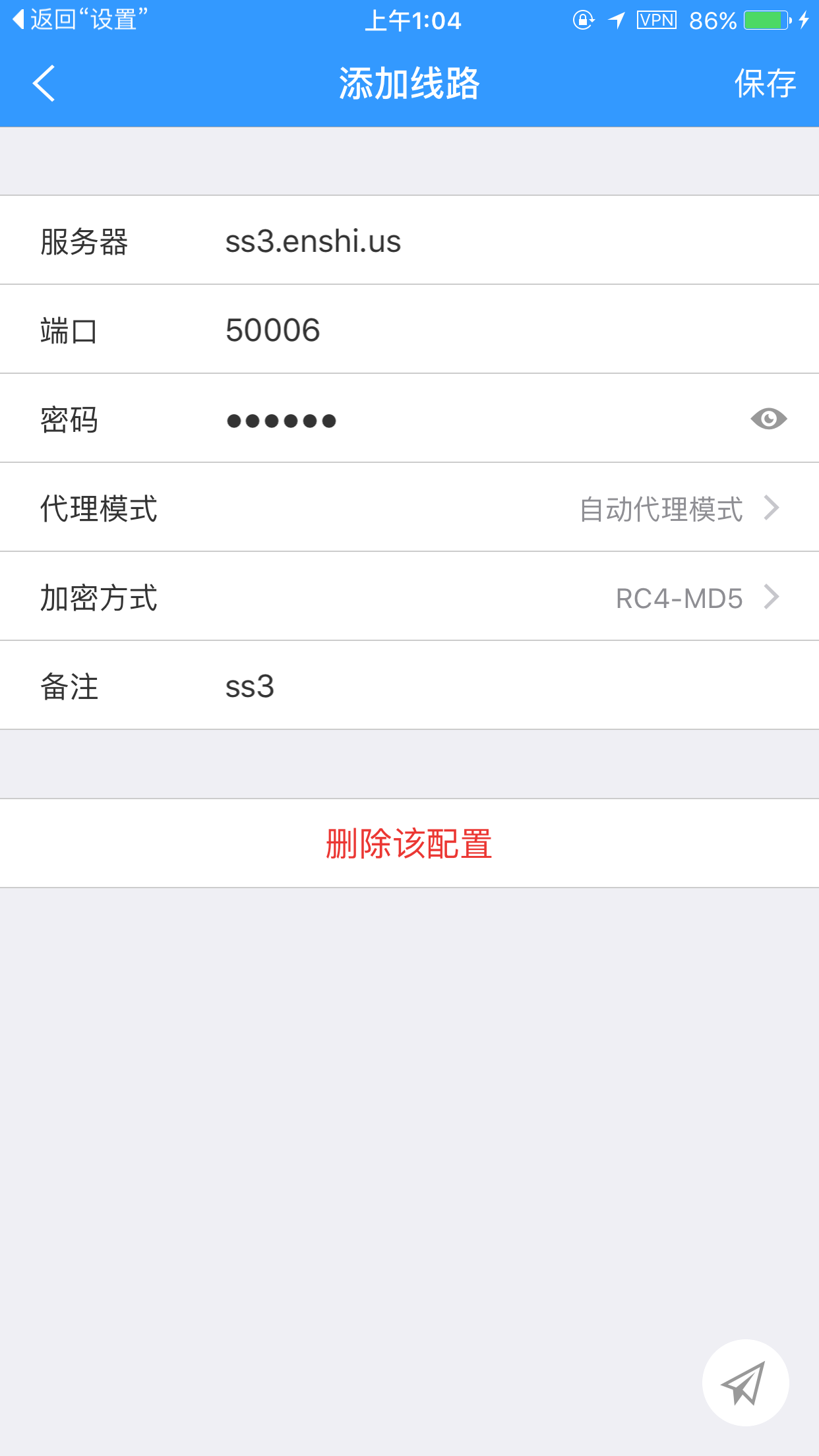 请输入图片描述
