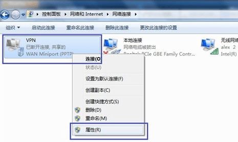 Xbox/PS3/PSV VPN设置教程